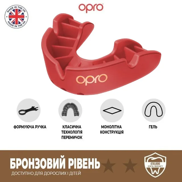 Капа OPRO термопластик доросла 11+ червона