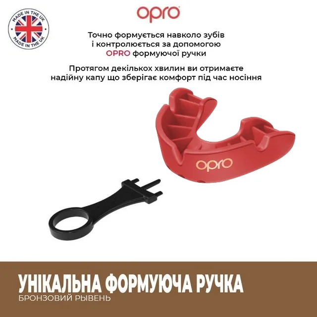 Капа OPRO термопластик доросла 11+ червона