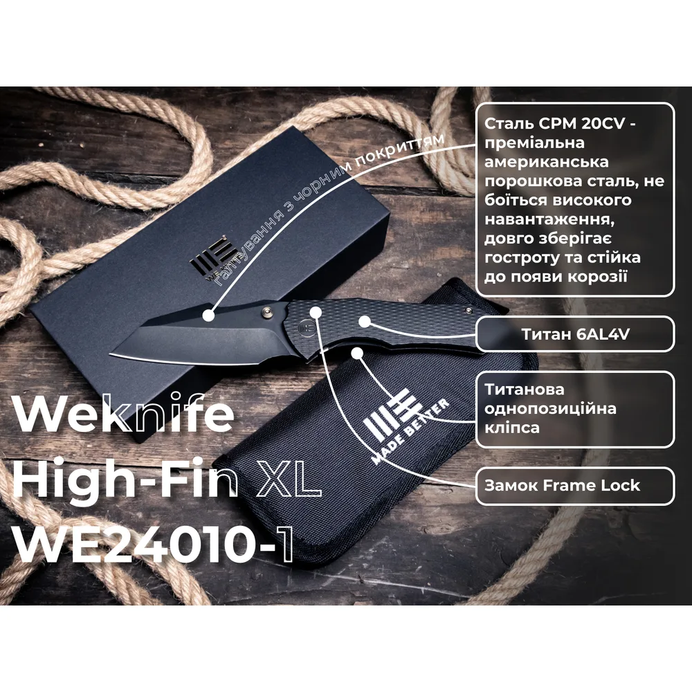 Складаний ніж Weknife CPM 20CV 207 мм Чорний Титан