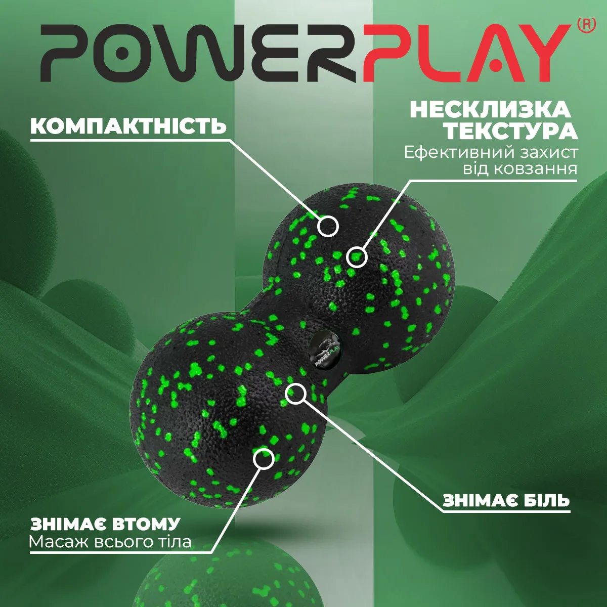 Масажний м'яч Active Point EPP 8 см Чорно/Зелений