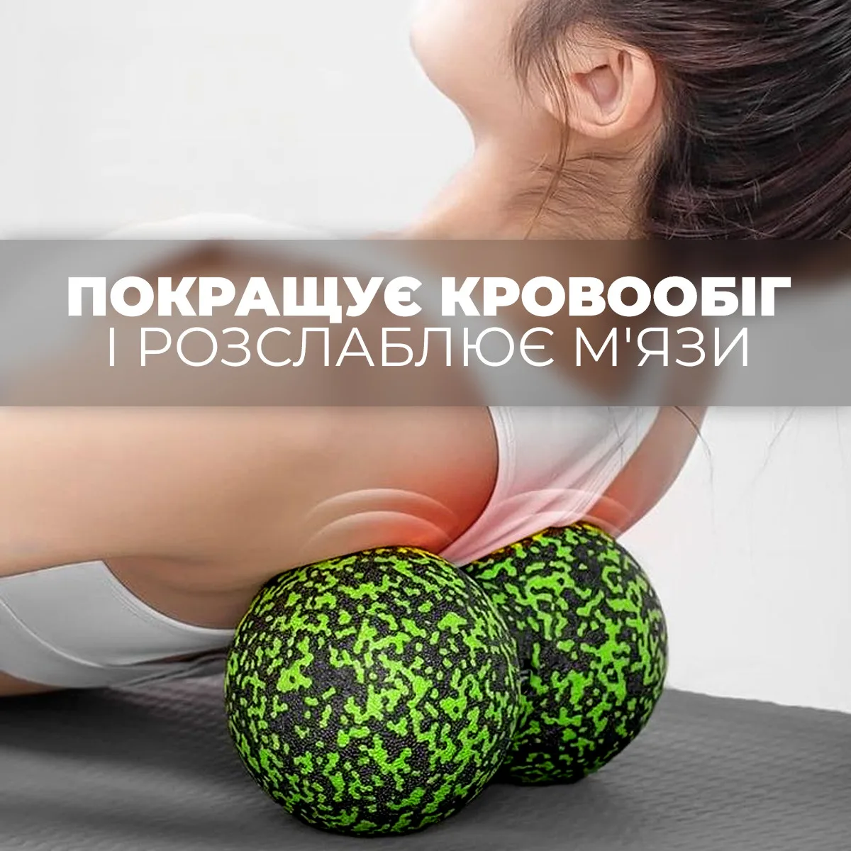 Масажний м'яч Active Point EPP 8 см Чорно/Зелений