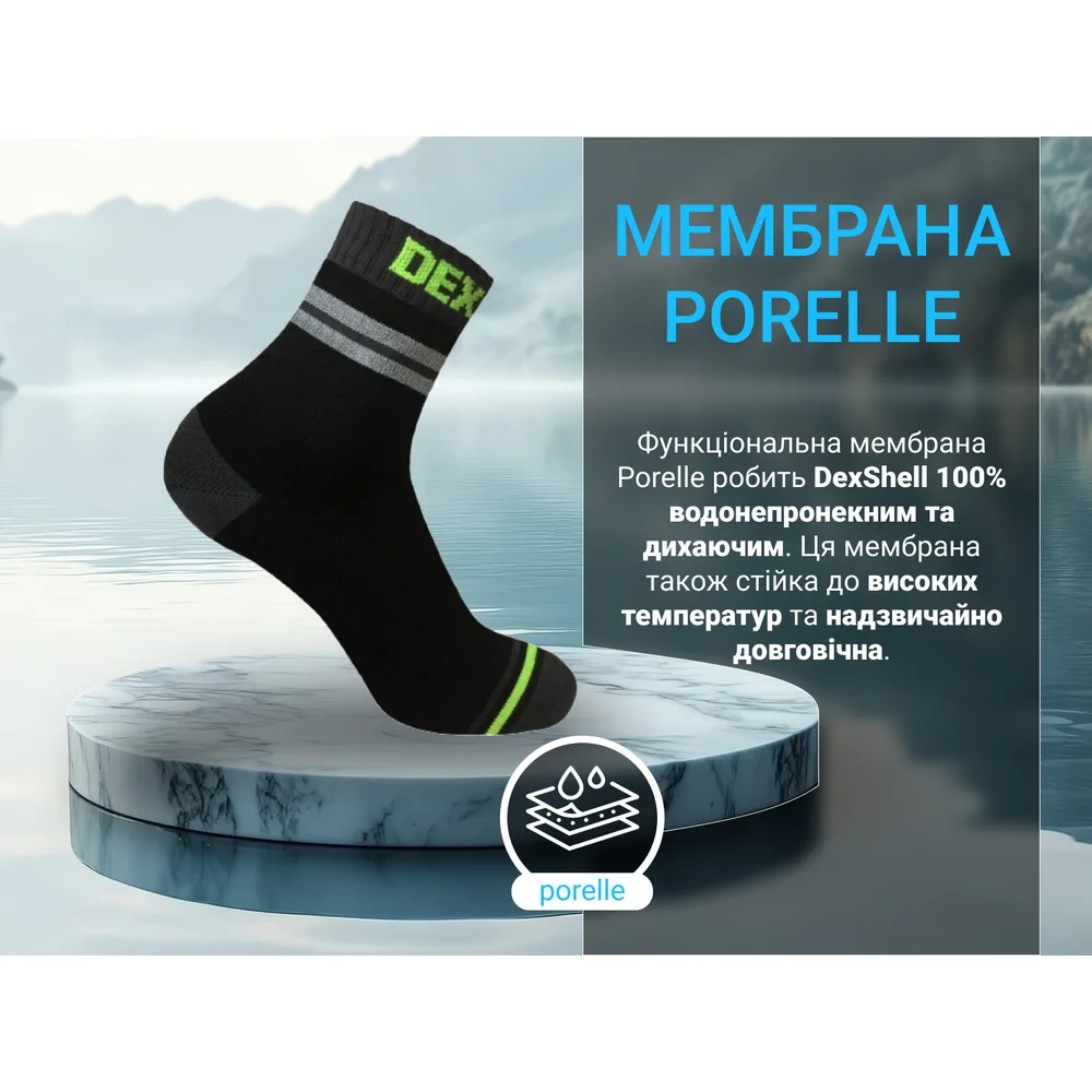 Водонепроникні шкарпетки Dexshell поліестер XL чорні