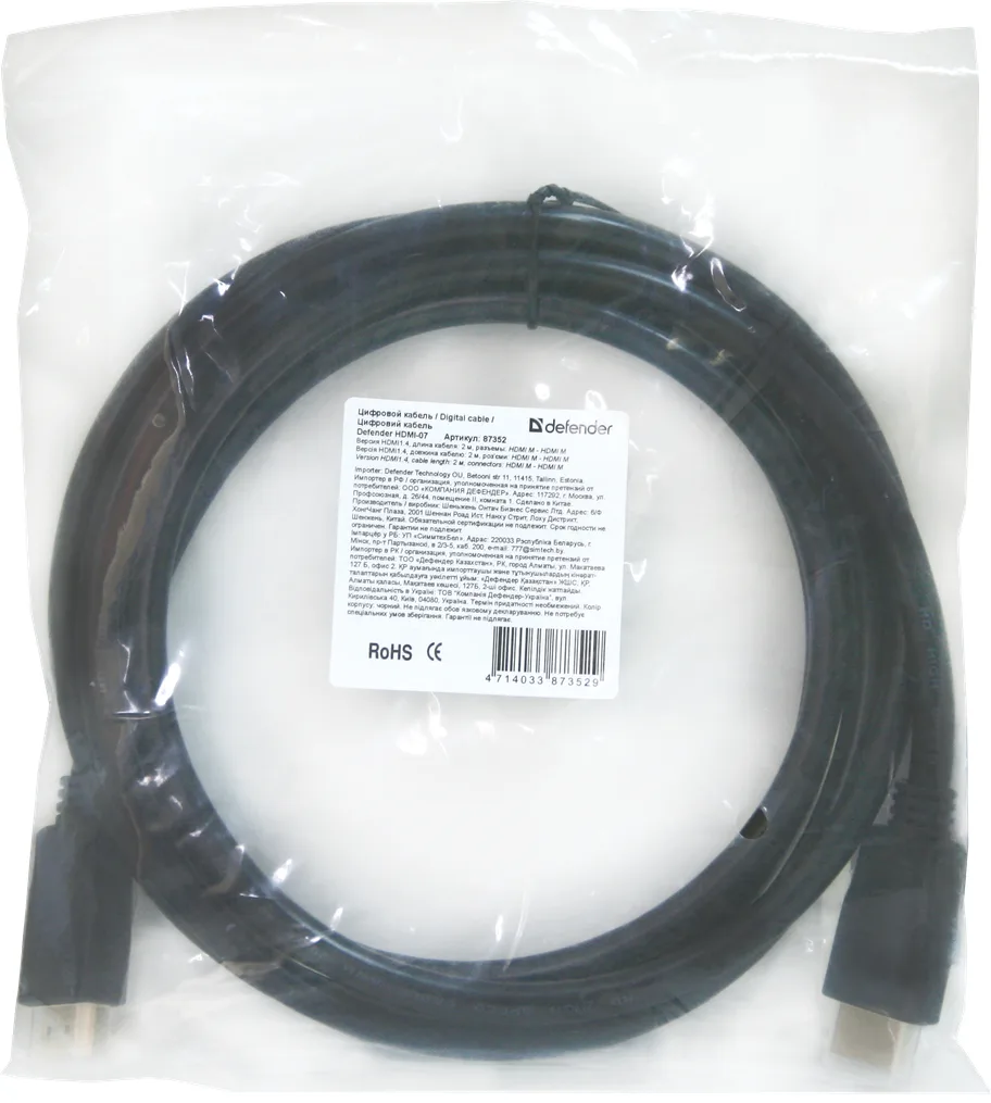 Кабель HDMI Defender 5м Чорний