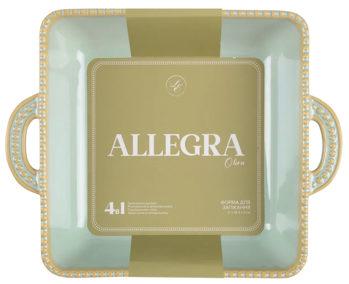 Форма Allegra Керамічна 21x16,5x5 см Оливкова