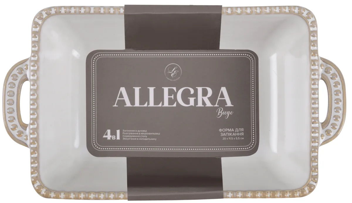 Форма Limited Edition керамічна 20,5х11,5х5,5 см бежевий