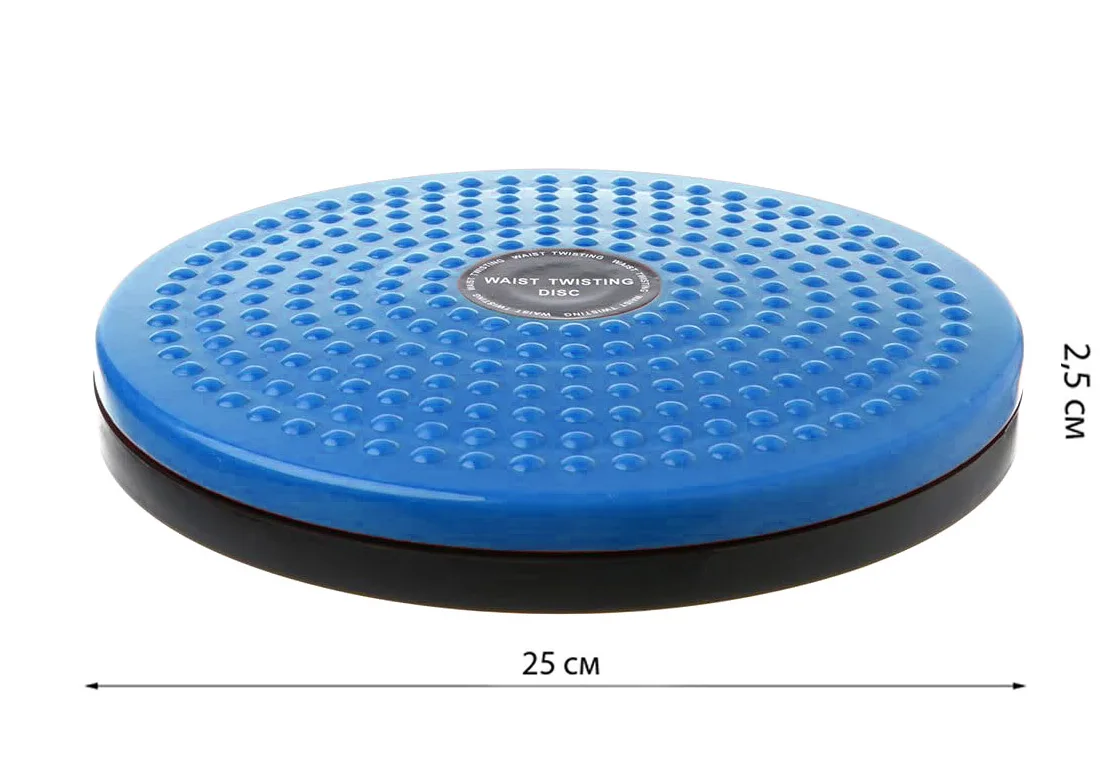 Диск здоров'я EasyFit пластиковий 25 см синій