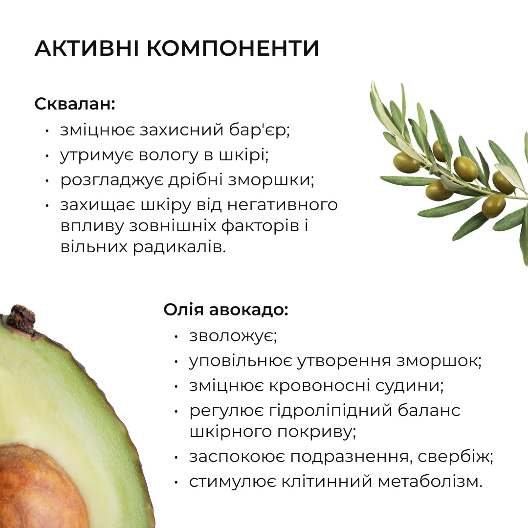 Комплект базового догляду для сухої та чутливої шкіри обличчя Hillary Basic Skincare Set for Dry & Sensitive S