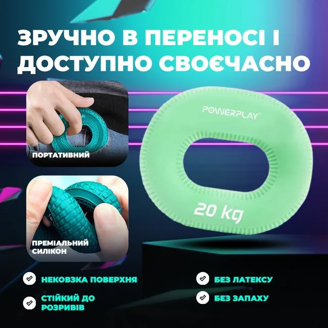 Еспандер кистьовий Active Point силіконовий 20 кг зелений