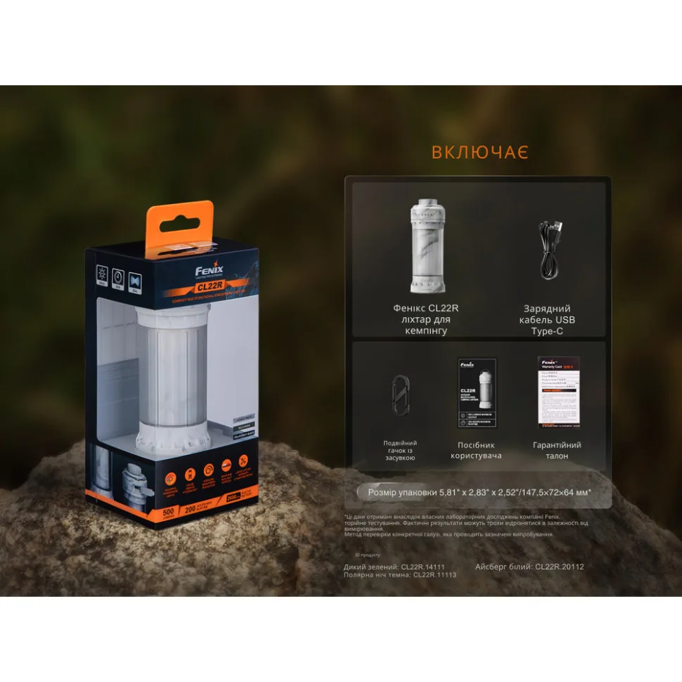 Ліхтар кемпінговий Fenix вбудований 38х42х115 мм білий