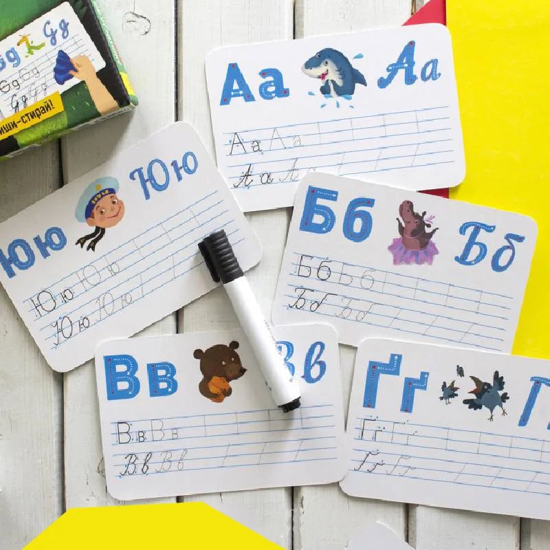 Дитячі пропису багаторазові Ranok Creative ламіновані 170х110 мм Україна