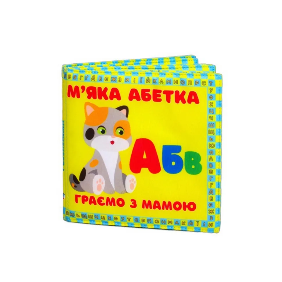 Мягкая книжка-шуршалка Эко-ткань 145х145 мм Цветная