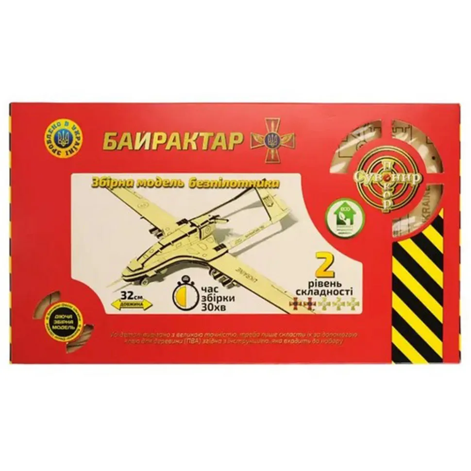 Розібраний резиностріл Bayraktar TB2 фанера 3D 30х20х10 см натурального кольору