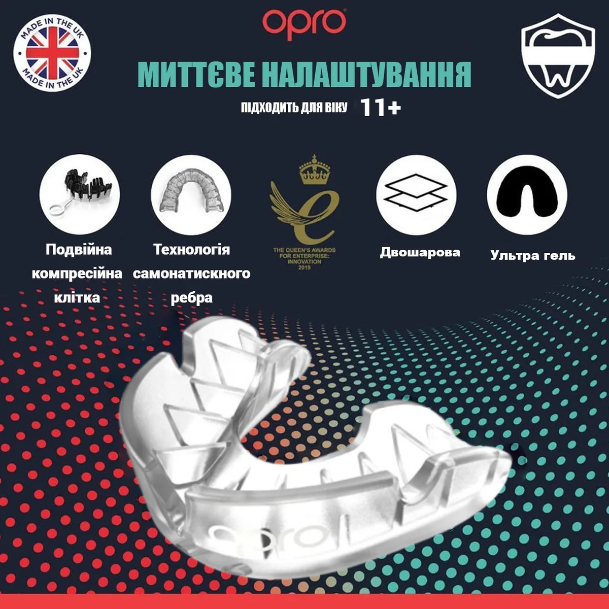 Капа OPRO термопластик доросла Clear 11+