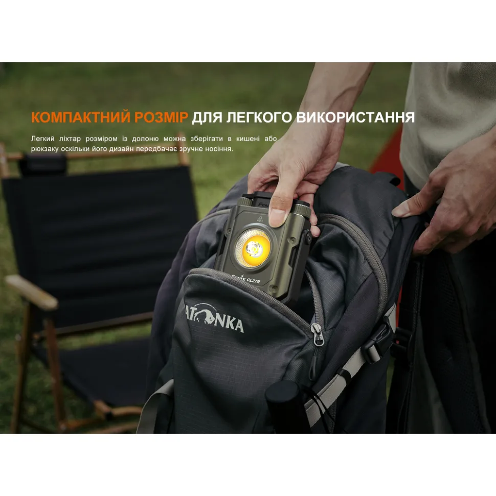 Ліхтар прожектор Fenix алюміній 109,8х39,6х91,7 мм темно-блакитний
