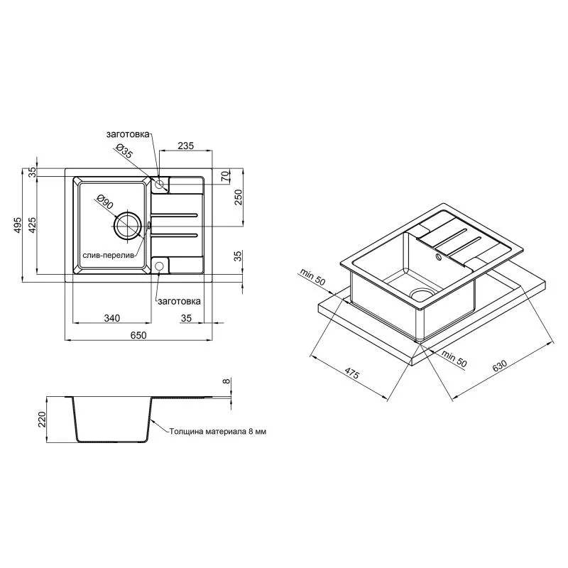 Кухонная мойка 650x500 мм черная искусственный камень матовая с крылом