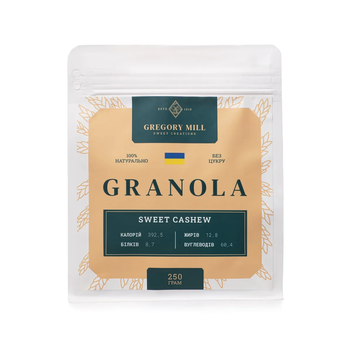 Гранола Gregory Mill Фисташка и Мята 250 г - вкусная и полезная гранола для завтрака и перекуса.