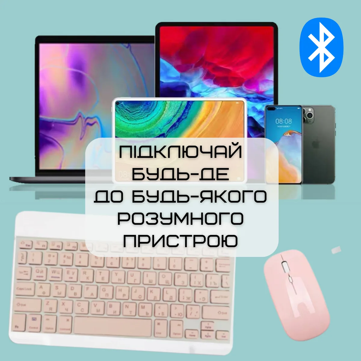 Беспроводная клавиатура и мышь DEJI UA раскладка 180 mAh ультратонкая розовая комплект