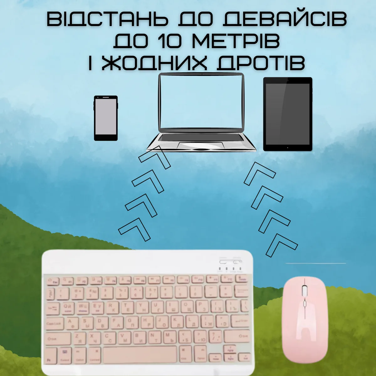 Беспроводная клавиатура и мышь DEJI UA раскладка 180 mAh ультратонкая розовая комплект