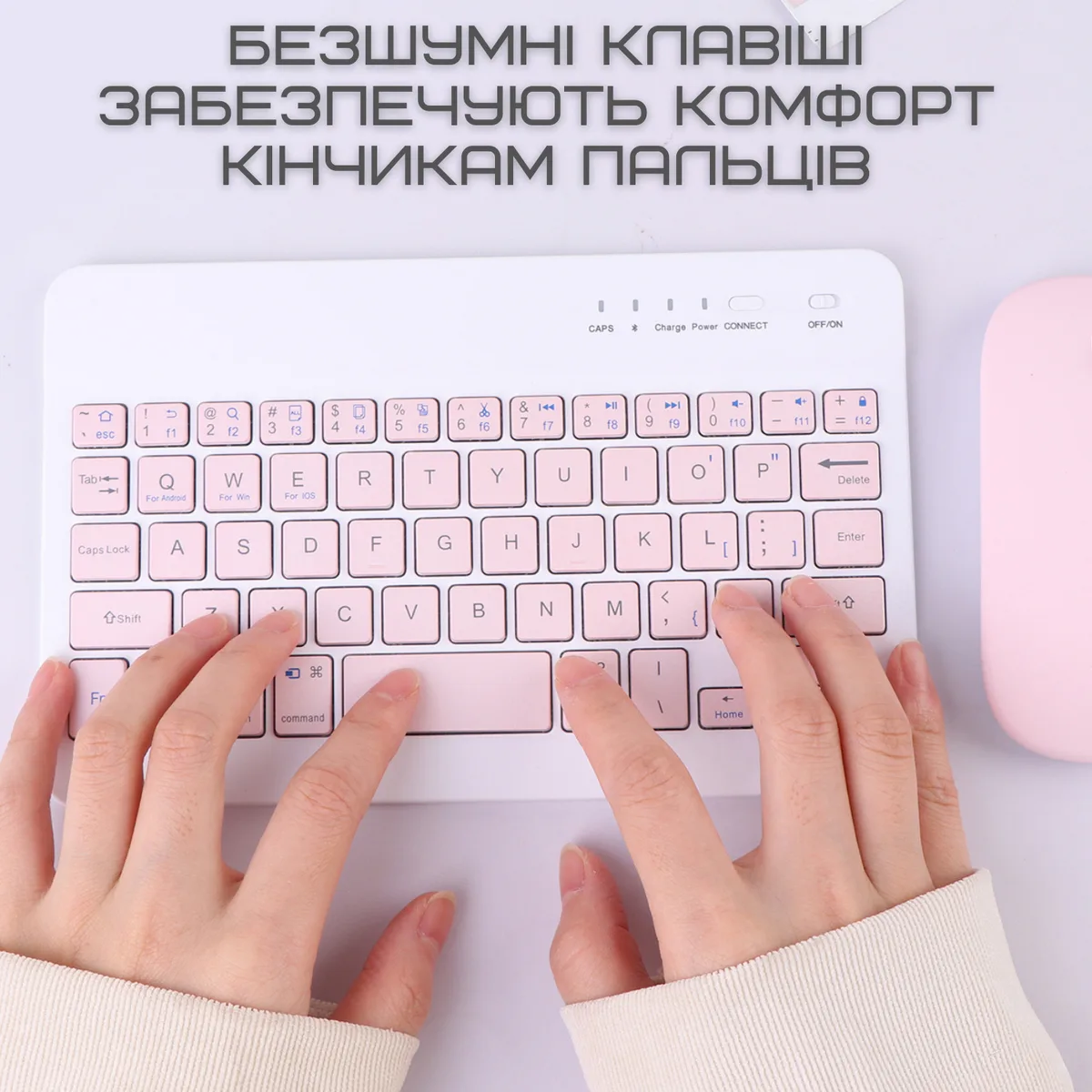 Беспроводная клавиатура и мышь DEJI UA раскладка 180 mAh ультратонкая розовая комплект