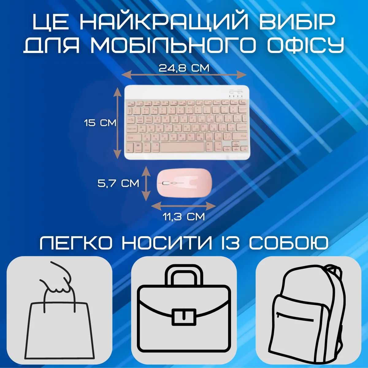 Беспроводная клавиатура и мышь DEJI UA раскладка 180 mAh ультратонкая розовая комплект