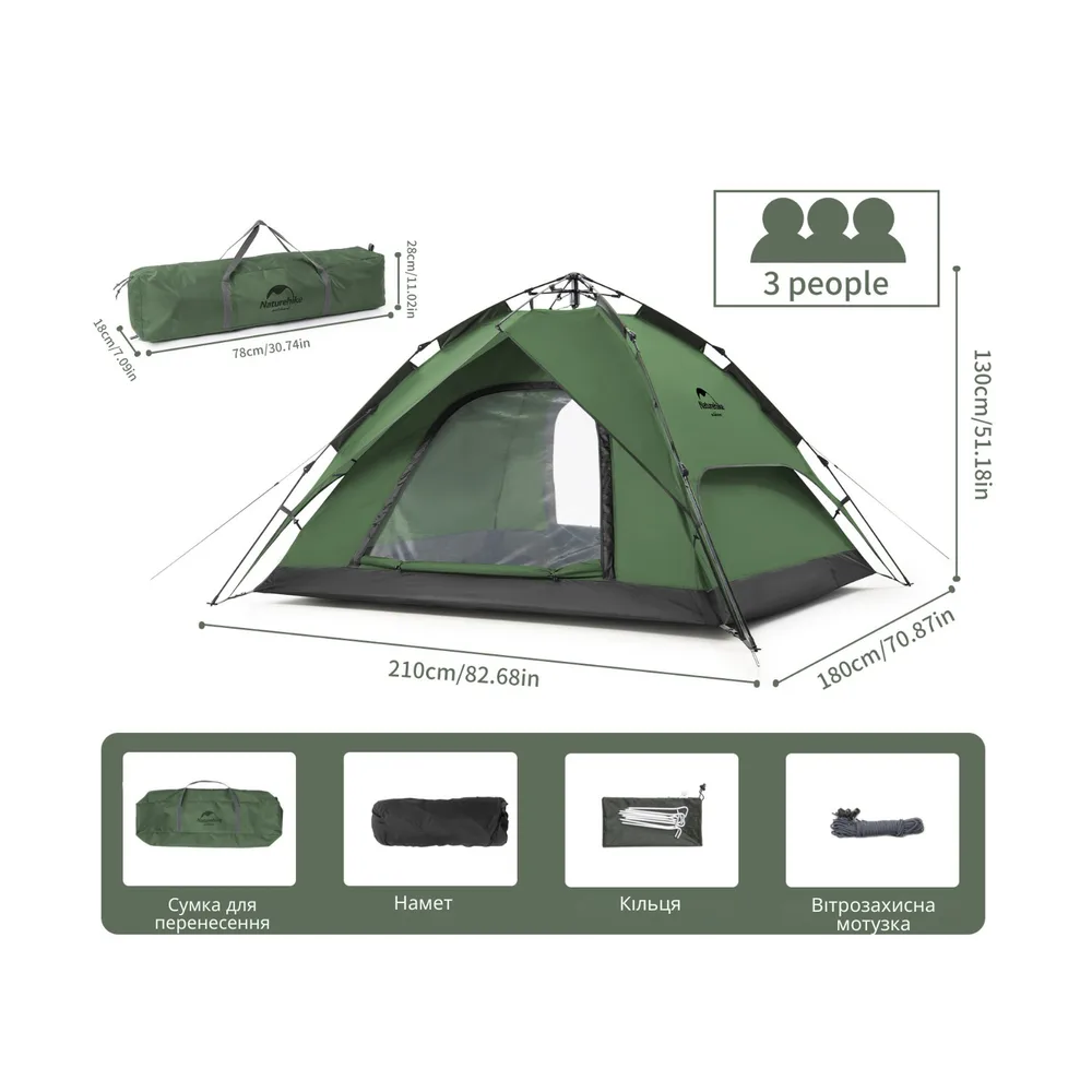 Намет тримісний автоматичний Naturehike Оксфорд 210х180х130 см темно-зелений