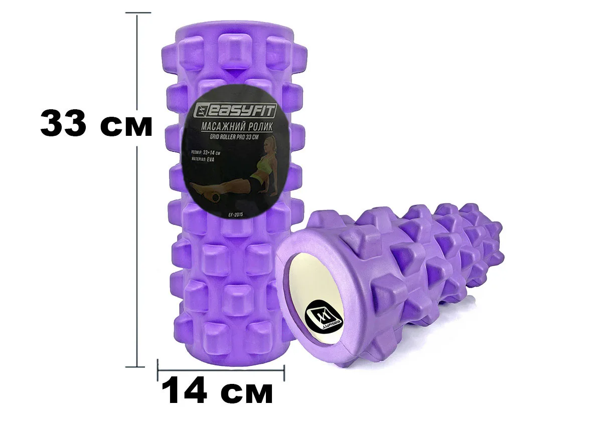 Масажний ролик EasyFit EVA 33 см Фіолетовий 3D поверхня