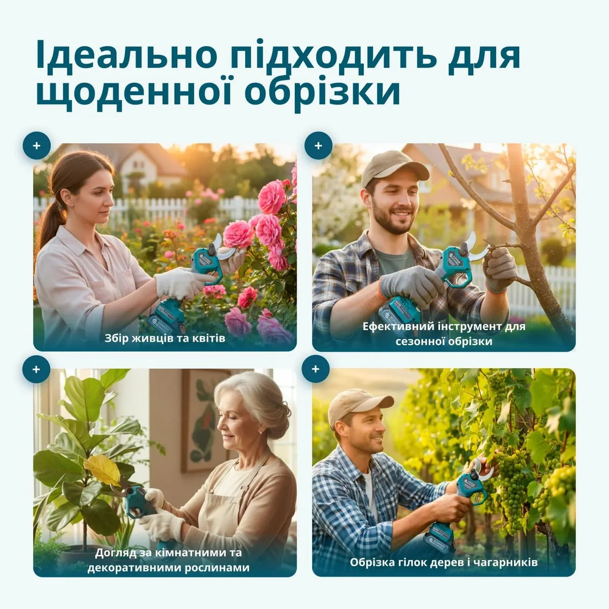 Аккумуляторный секатор Könner&Söhnen углеродная сталь 20-40 мм синий