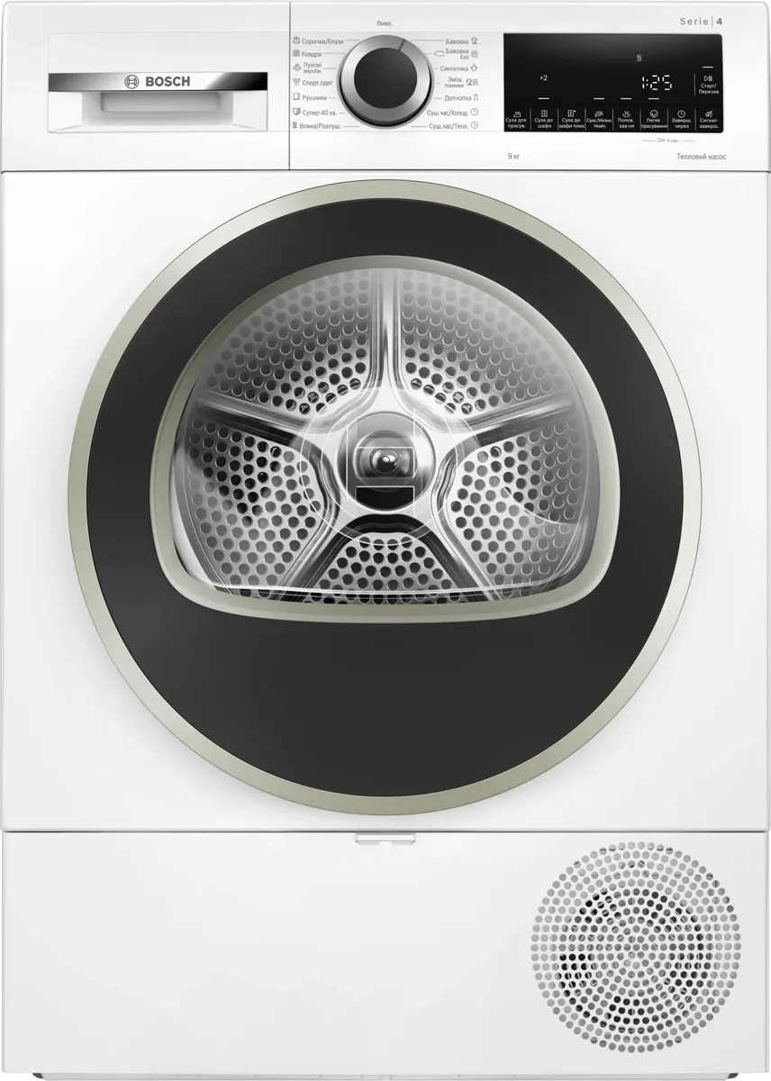 Сушильна машина Bosch з тепловим насосом, 9 кг, клас енергоефективності A++, 61 см, з дисплеєм, біла.