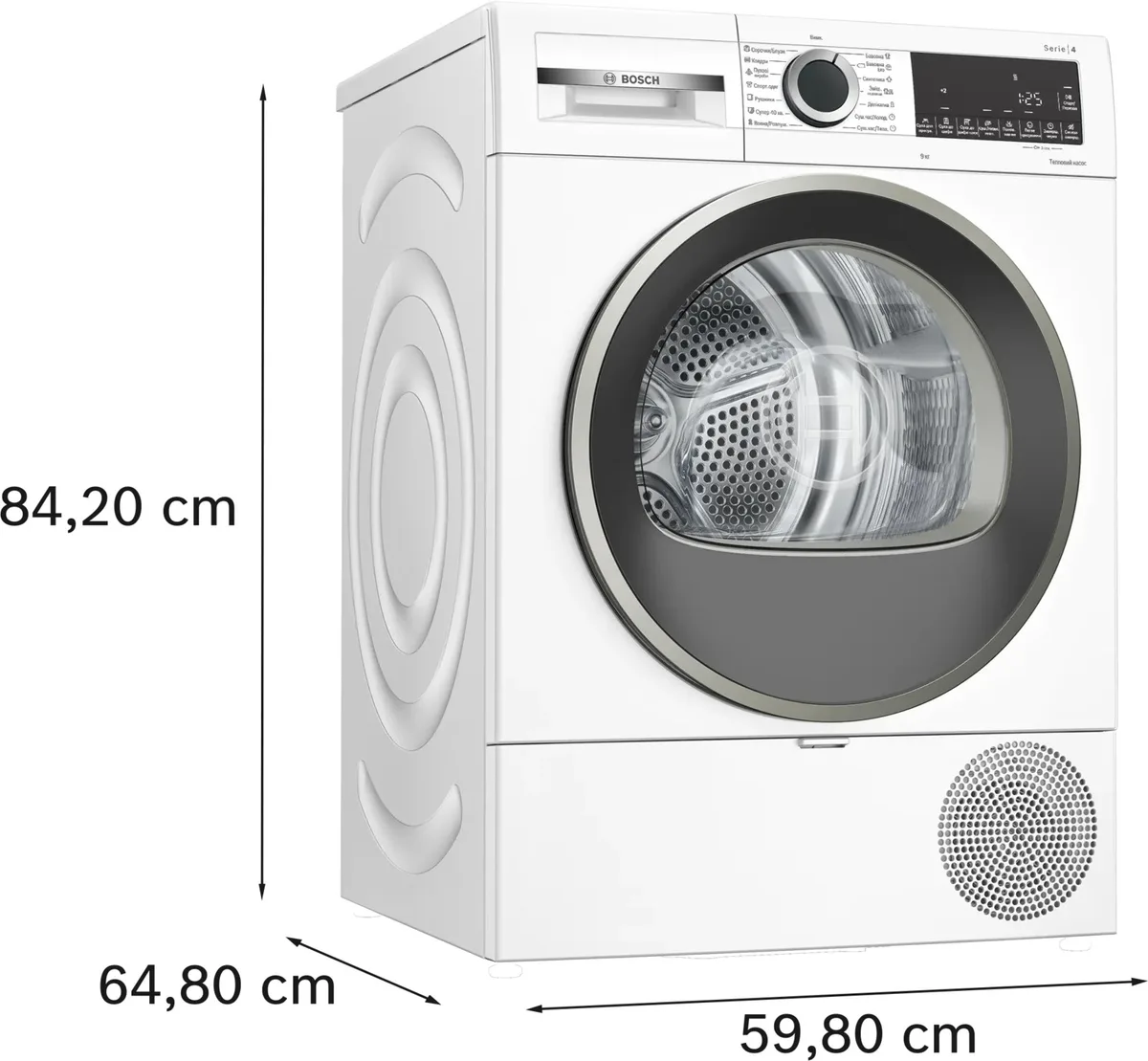 Сушильна машина Bosch з тепловим насосом, 9 кг, клас енергоефективності A++, 61 см, з дисплеєм, біла.