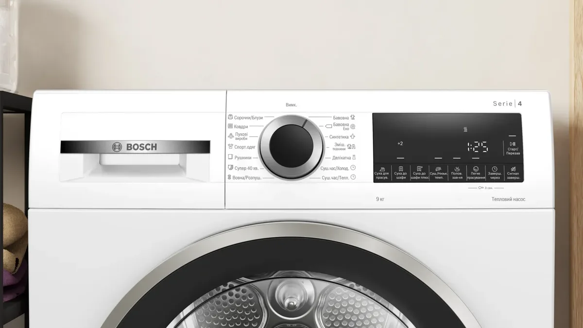 Сушильна машина Bosch з тепловим насосом, 9 кг, клас енергоефективності A++, 61 см, з дисплеєм, біла.