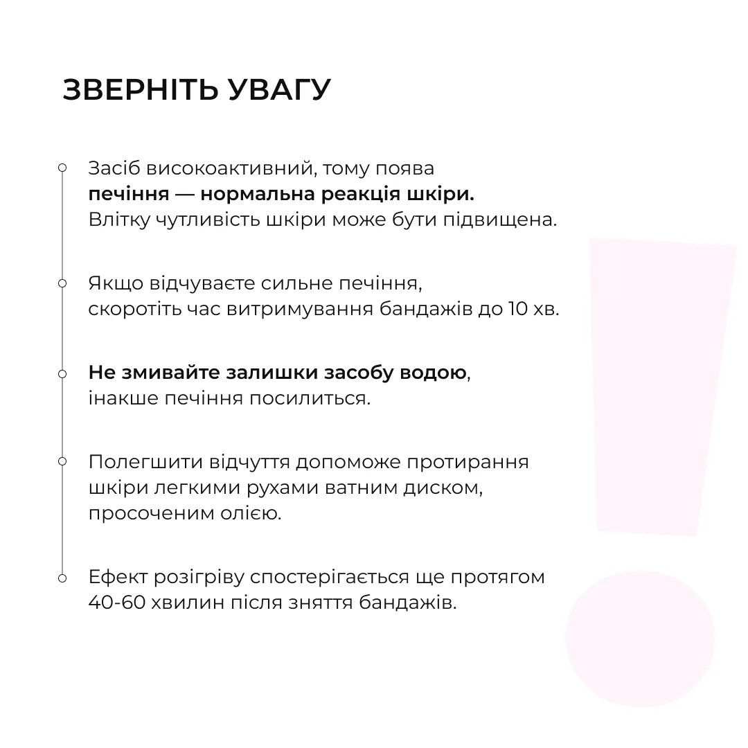 Набір Антицелюлітні обгортання + рідина з олією ксименії Hillary Anti-cellulite African Ximenia (6 процедур)