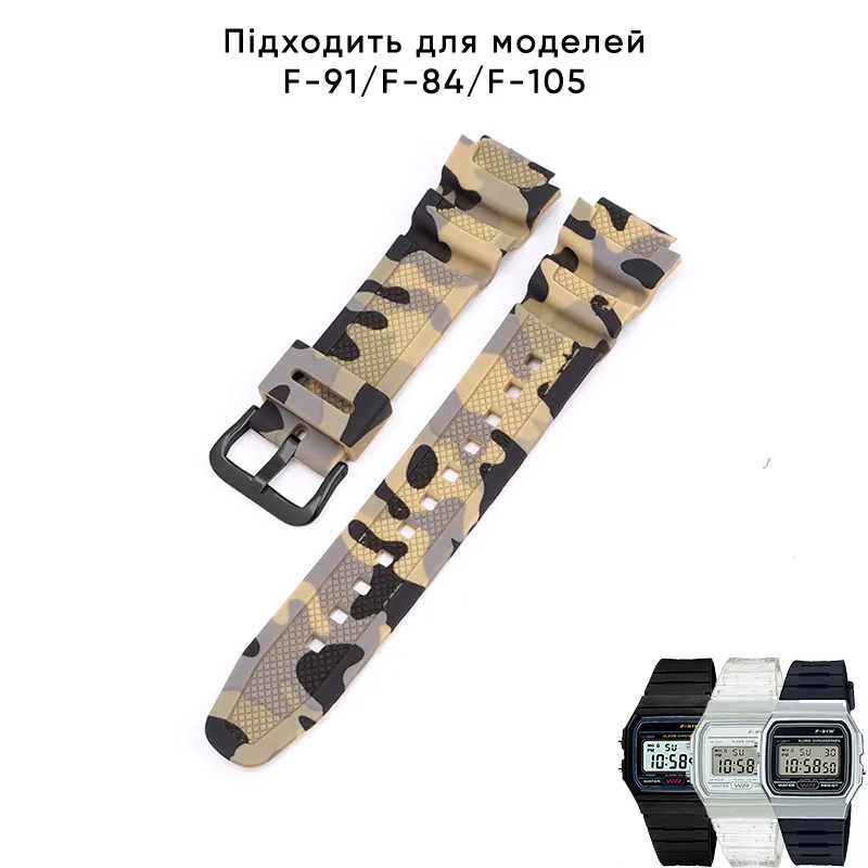 Ремінець Casio полімер 21,6 см бежевий камуфляжний
