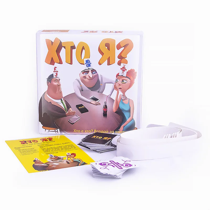 Настольная игра "Кто я?" 140 карточек для детей от 8 лет 2-6 участников картон 25х25х6 см