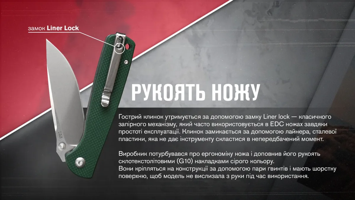 Ніж складаний Ganzo сталь 8Cr14MoV 198х86 мм синьо-зелений