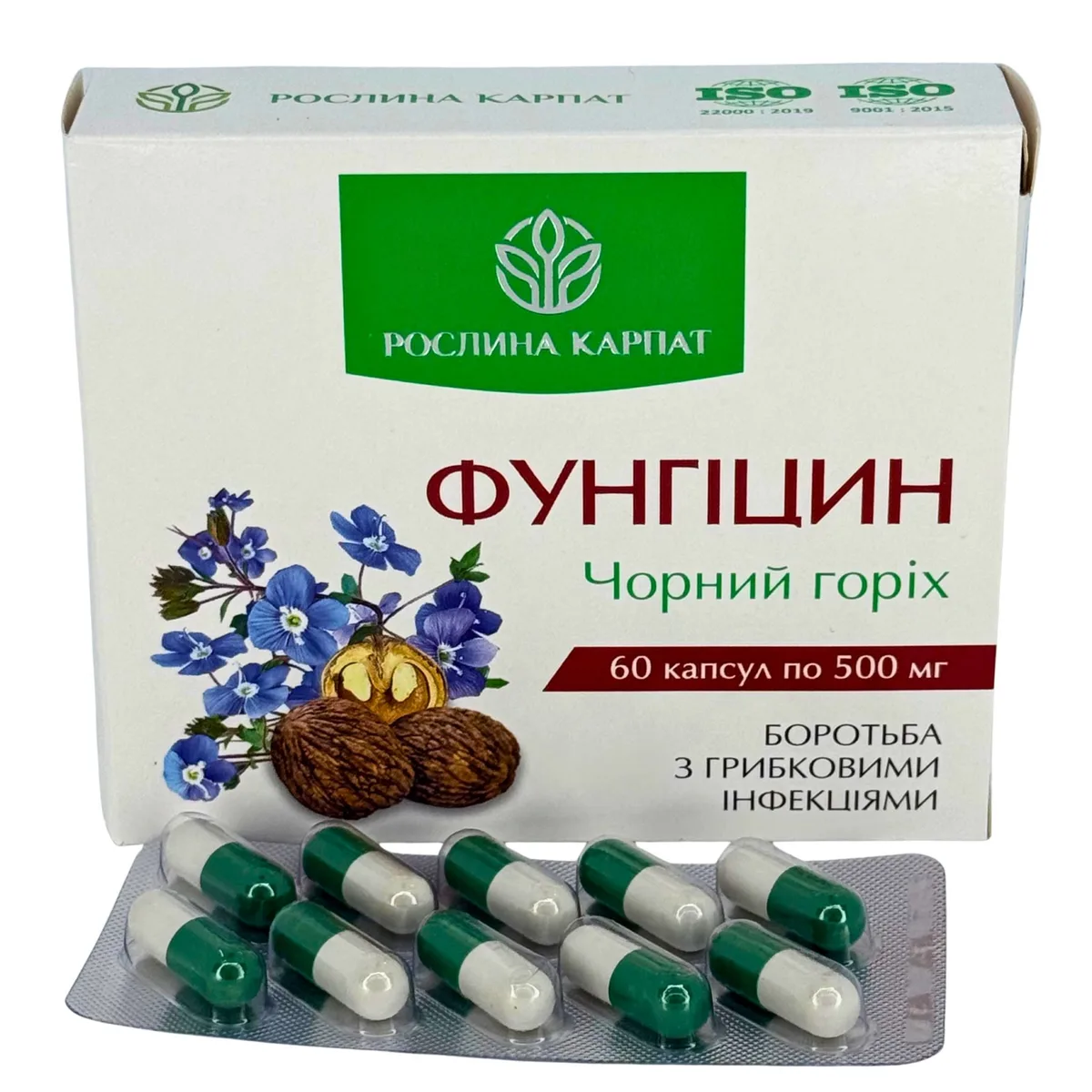 Фунгицин 60 кап.  – эффективный природный антимикотик Рослина Карпат