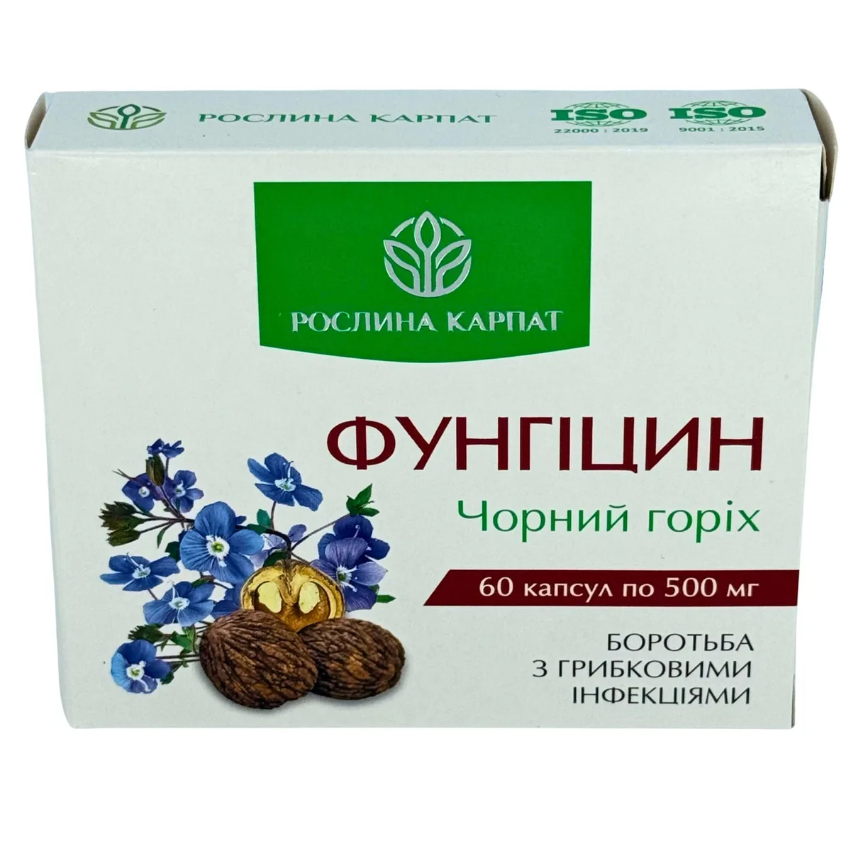Фунгицин 60 кап.  – эффективный природный антимикотик Рослина Карпат