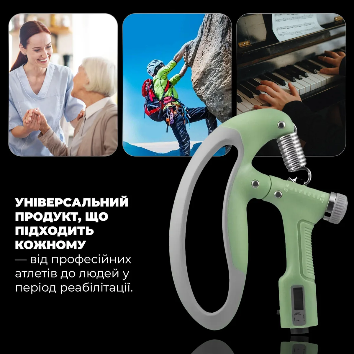 Еспандер кистьовий Active Point ABS TPR 10-100 кг Зелений