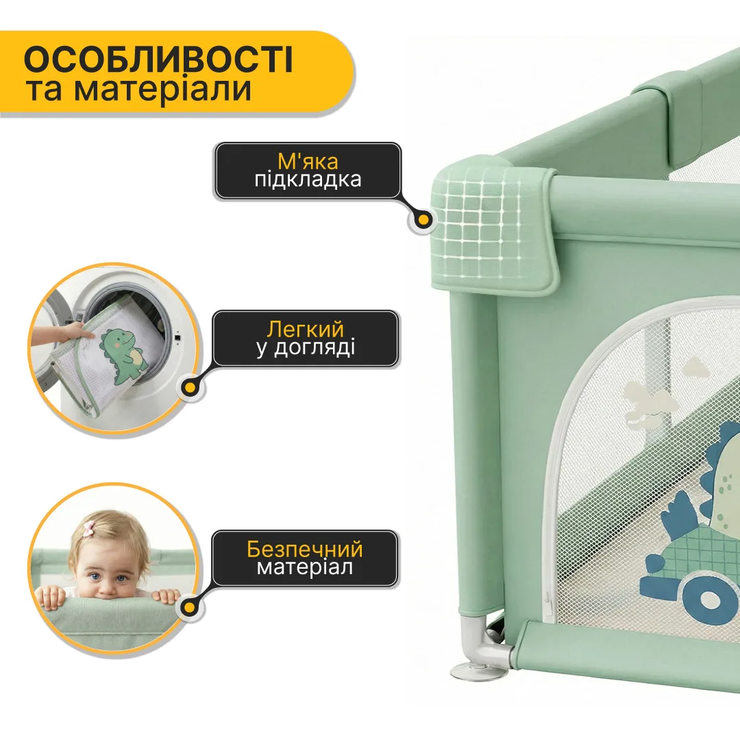 Дитячий манеж LEOBRO поліестер 180х200 см динозаври