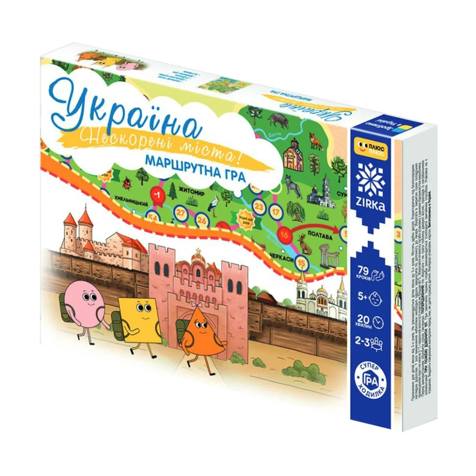 Настільна гра бродилка картонна 30х30 см багатоколірна