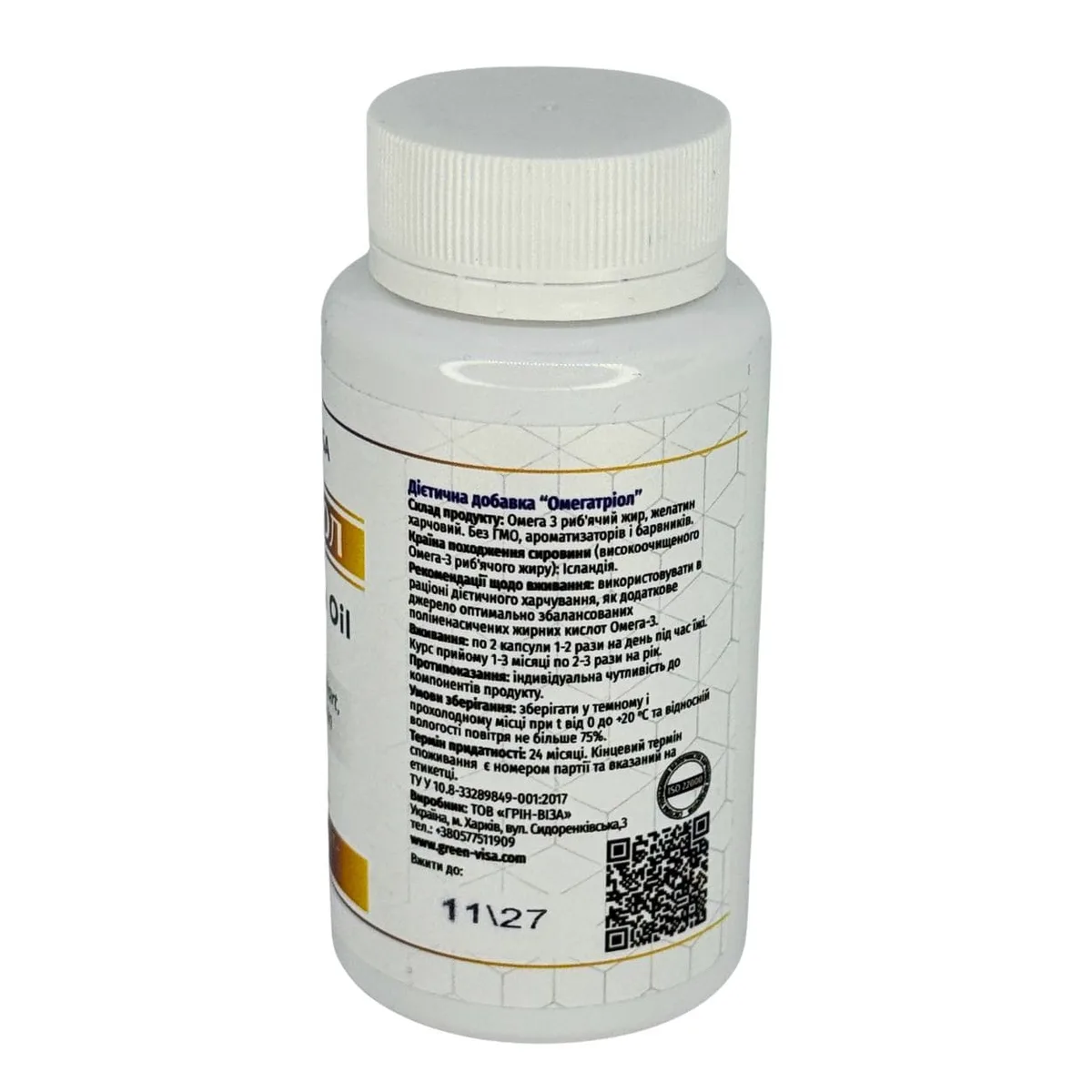 Програма «Підтримка при сухості шкіри» 2 місяці Green Visa