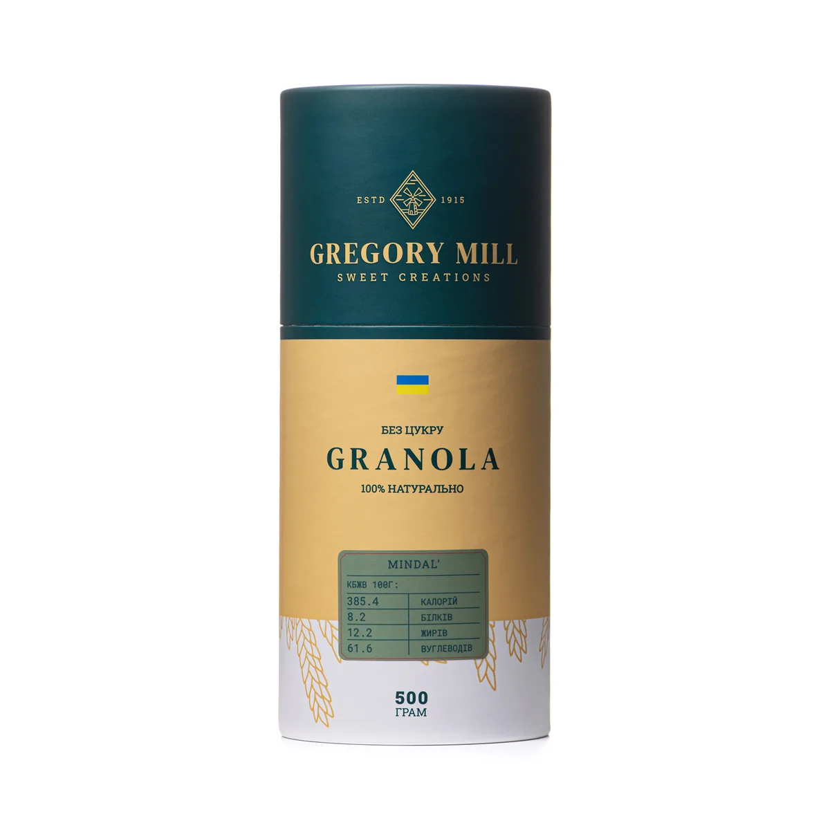 Набір граноли Chocolate Coconut, Nuts Trio 2 кг & Almond 500г у подарунок Gregory Mill