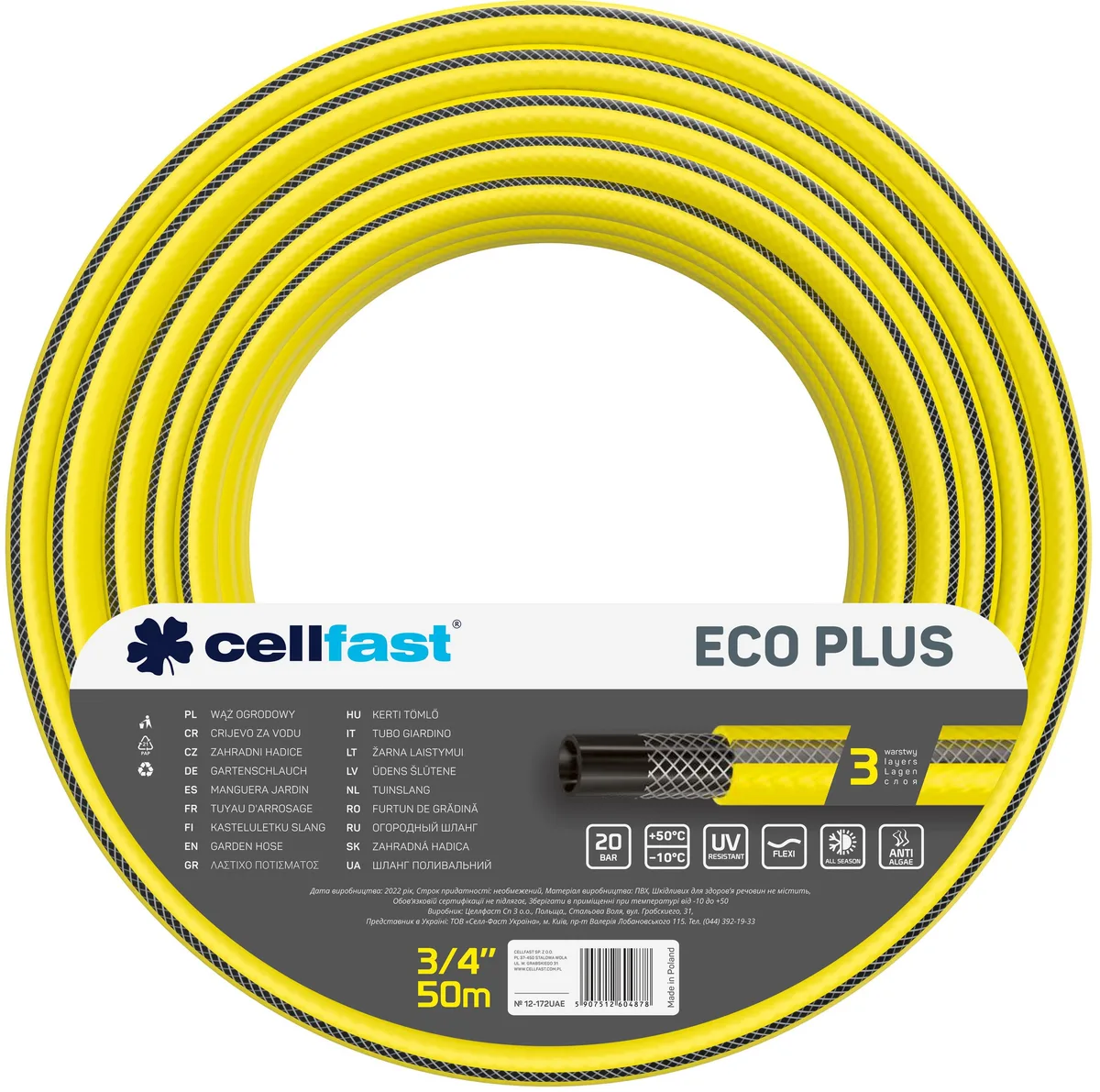 Садовий шланг Cellfast ECO PLUS 3/4", 50 м, тришаровий, витримує тиск до 20 бар, температурний діапазон -10...+50°C.