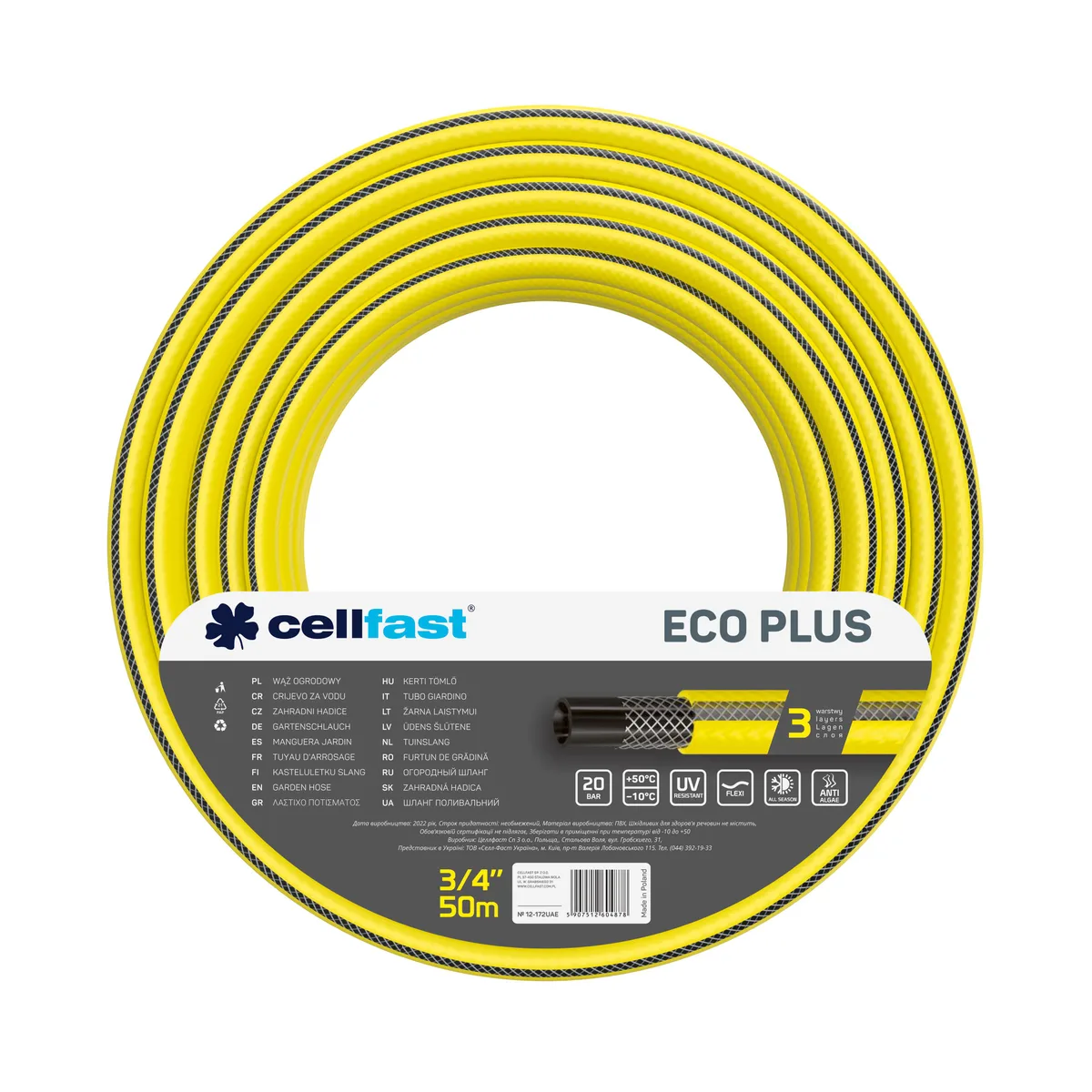 Садовий шланг Cellfast ECO PLUS 3/4", 50 м, тришаровий, витримує тиск до 20 бар, температурний діапазон -10...+50°C.