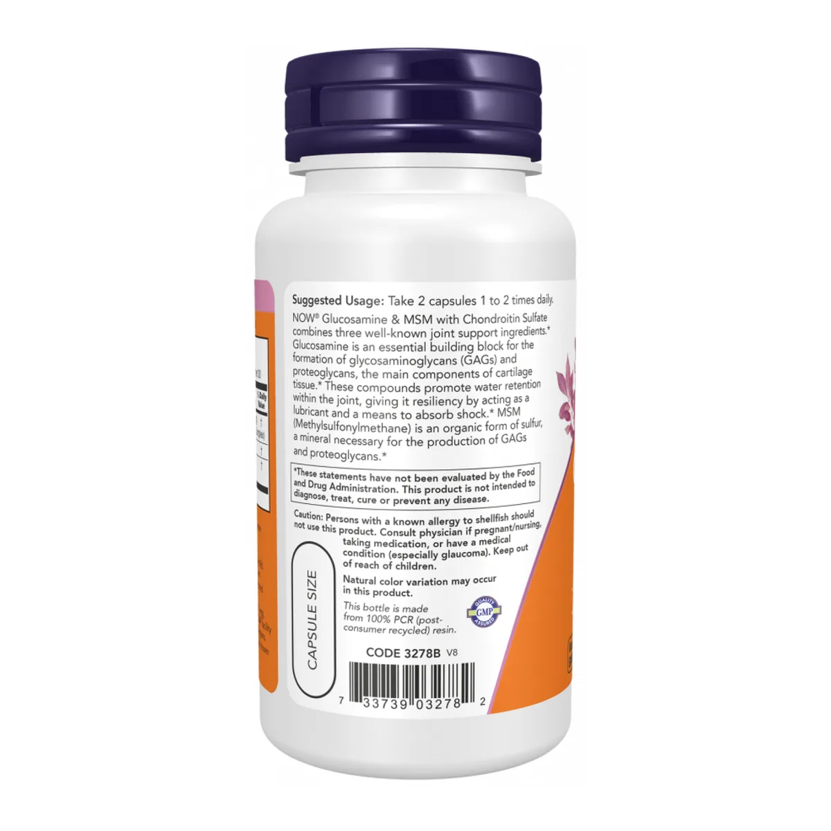 Глюкозамін та МСМ NOW Foods капсули 60 шт без ГМО для здоров'я суглобів