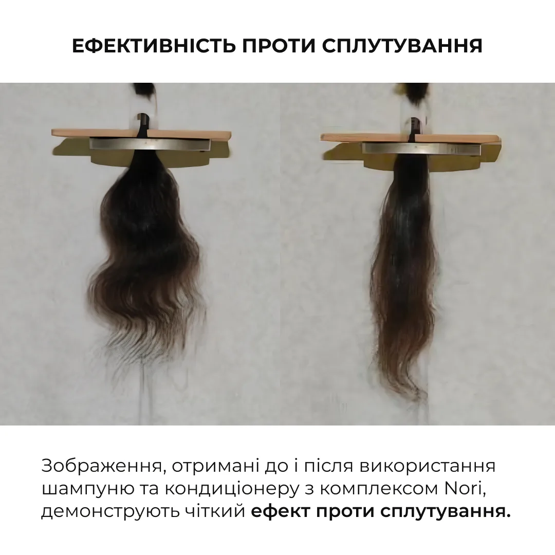 Комплекс для всіх типів волосся Hillary Perfect Care Hair Nori