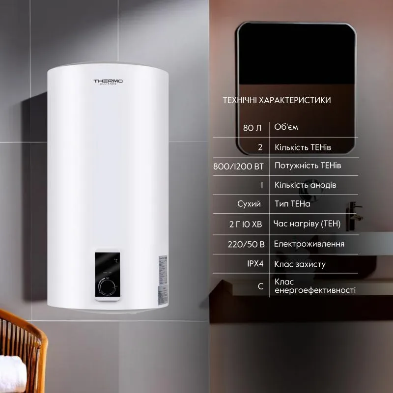 Накопичувальний водонагрівач Thermo Alliance DJ 80 л 2,0 кВт Нержавіюча сталь 390х416х930 мм