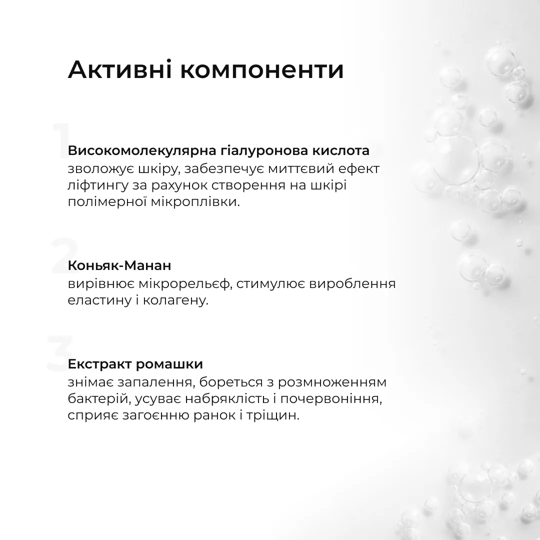 Убтан Hillary ASAI UBTAN 100 мл и Гиалуроновая сыворотка Hillary Smart Hyaluronic 30 мл для увлажнения кожи лица, комплекс для восстановления кожи.