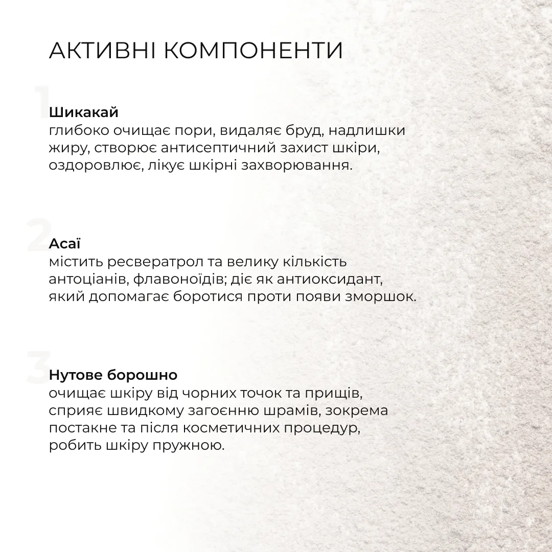 Убтан Hillary ASAI UBTAN 100 мл и Гиалуроновая сыворотка Hillary Smart Hyaluronic 30 мл для увлажнения кожи лица, комплекс для восстановления кожи.