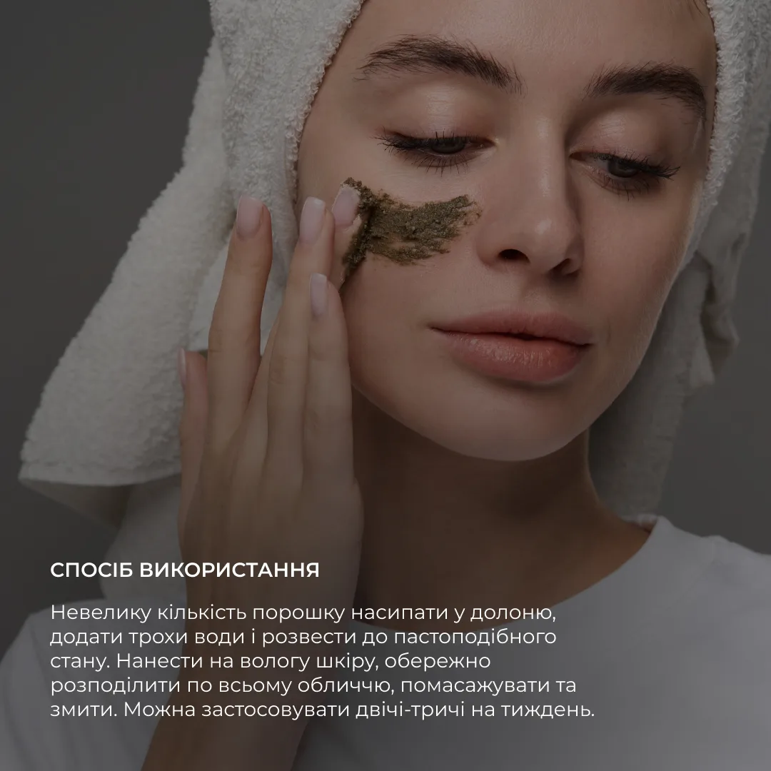 Убтан Hillary ASAI UBTAN 100 мл и Гиалуроновая сыворотка Hillary Smart Hyaluronic 30 мл для увлажнения кожи лица, комплекс для восстановления кожи.