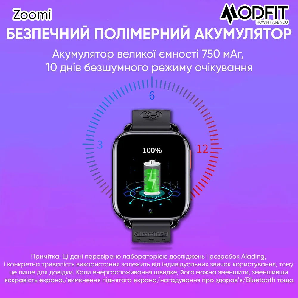 Розумні дитячі годинники Modfit, полімерний корпус, 48 г, блакитні